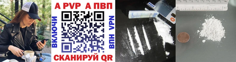 A-PVP VHQ blacksprut ONION Александровск