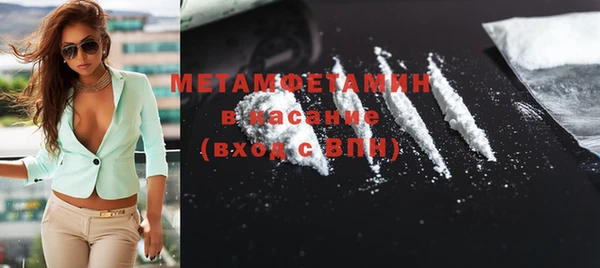 стаф Абдулино