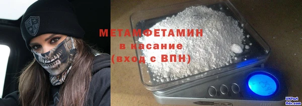 метадон Абинск