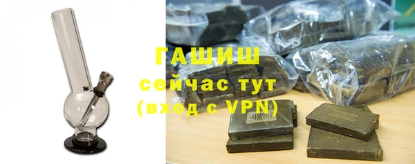 метадон Абинск