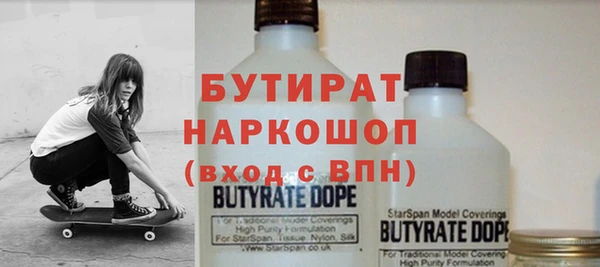 мефедрон мука Абаза