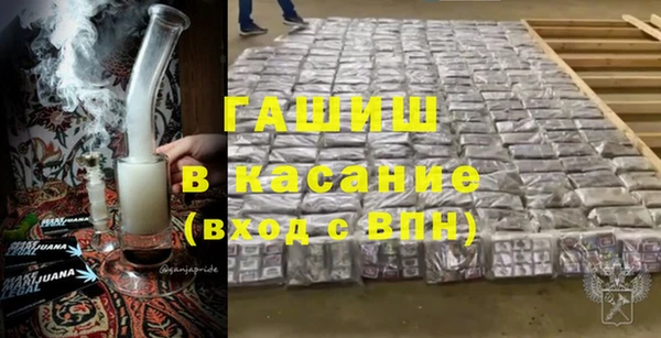 метадон Абинск