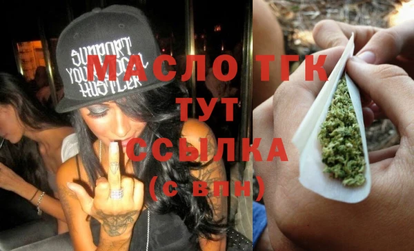 метадон Абинск