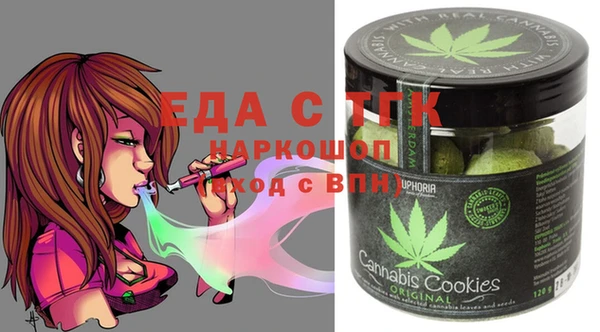 стаф Абдулино