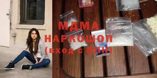 метадон Абинск