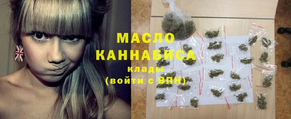 стаф Абдулино