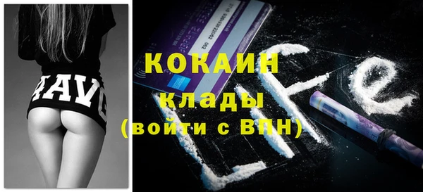 мефедрон мука Абаза